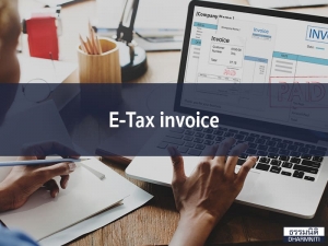 E-Tax invoice
