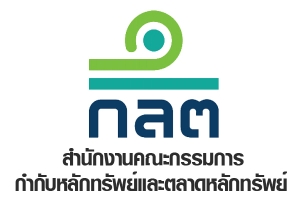 ก.ล.ต. ร่วมกับสภาวิชาชีพบัญชี และสมาคม บจ. จัดสัมมนา Key Audit Matter