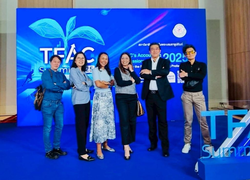 ผู้บริหารสอบบัญชีธรรมนิติเข้าร่วมสัมมนาวิชาชีพบัญชี “TFAC’s Accounting Professions Summit 2025”