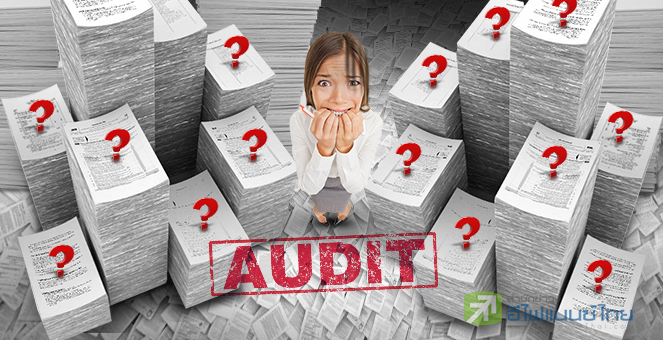 ผู้ช่วยผู้สอบบัญชี