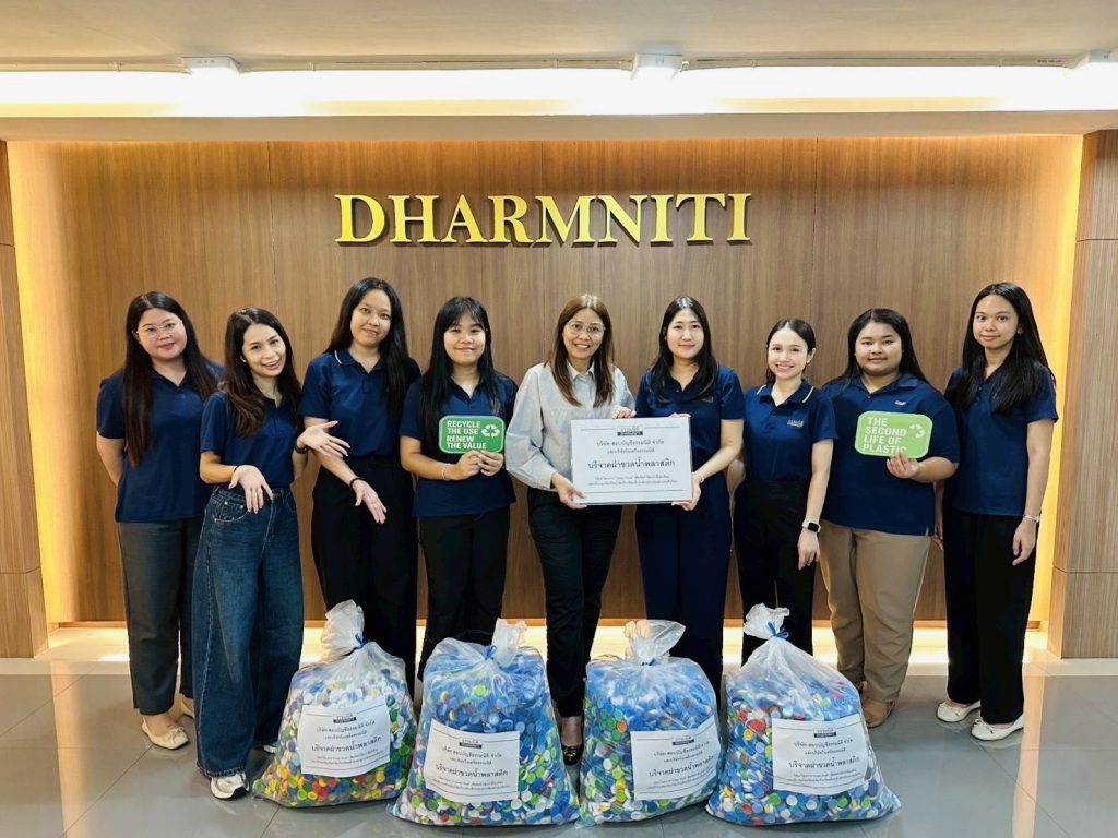 กิจกรรม CSR บริจาคฝาขวดน้ำพลาสติก