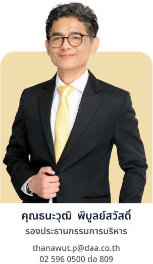thanawut_th_0