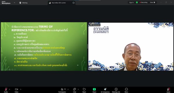 Dharmniti Auditing Company Limited conducted a training course “Enhancing the Capacity for Auditing Government Financial Statements in 2025”