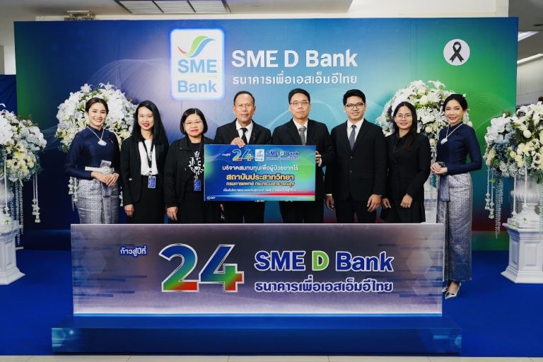 Dharmniti Auditing Co., Ltd. had attended a congratulatory event celebrating the 24th Anniversary of the Small and Medium Enterprise Development Bank of Thailand