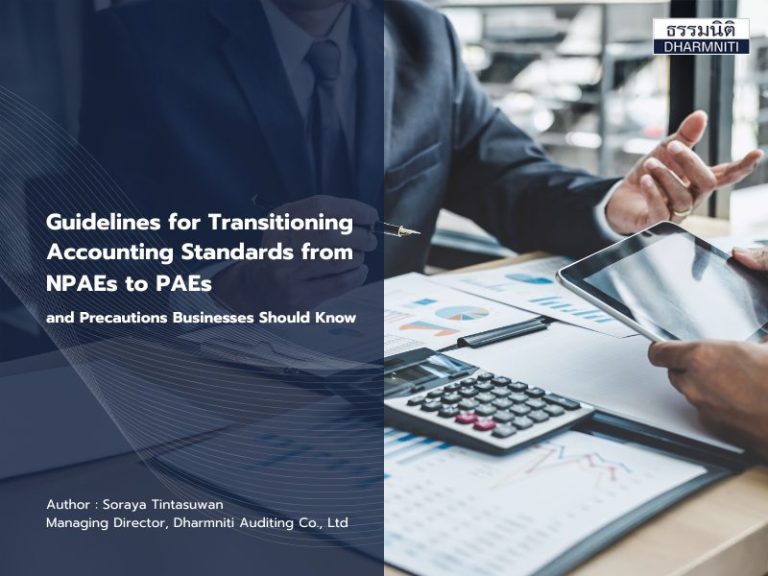 Guidelines for Transitioning Accounting Standards from NPAEs to PAEs and Precautions Businesses Should Know 
