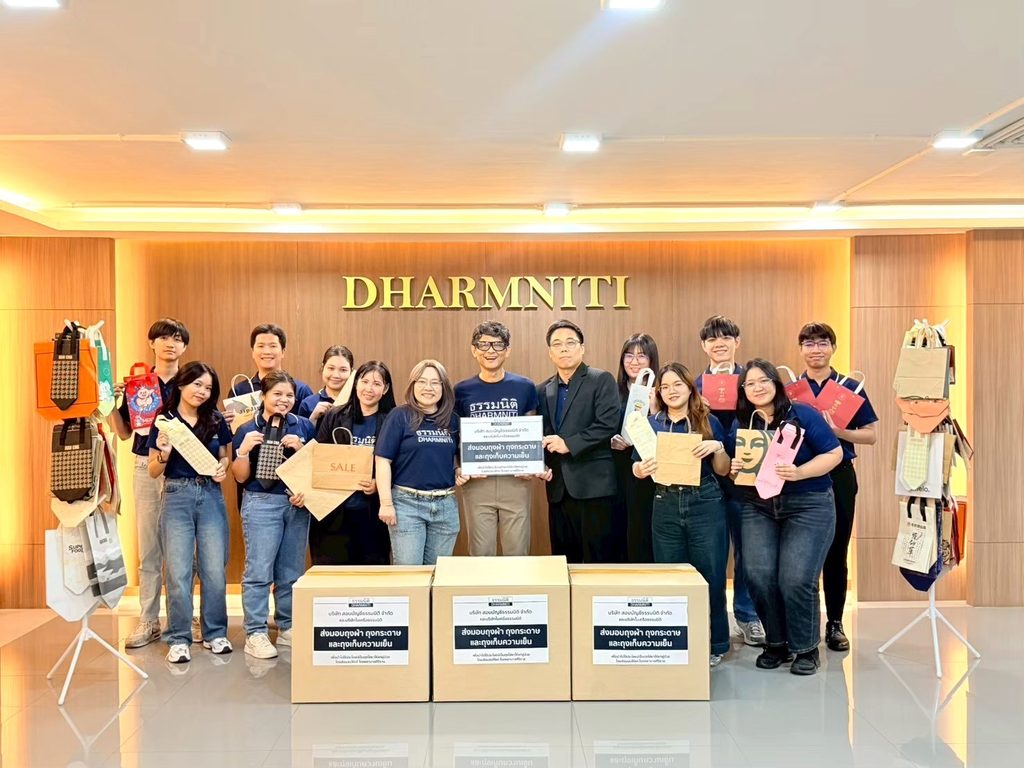 กิจกรรม CSR บริจาคถุงผ้า ถุงกระดาษ และถุงเก็บความเย็น